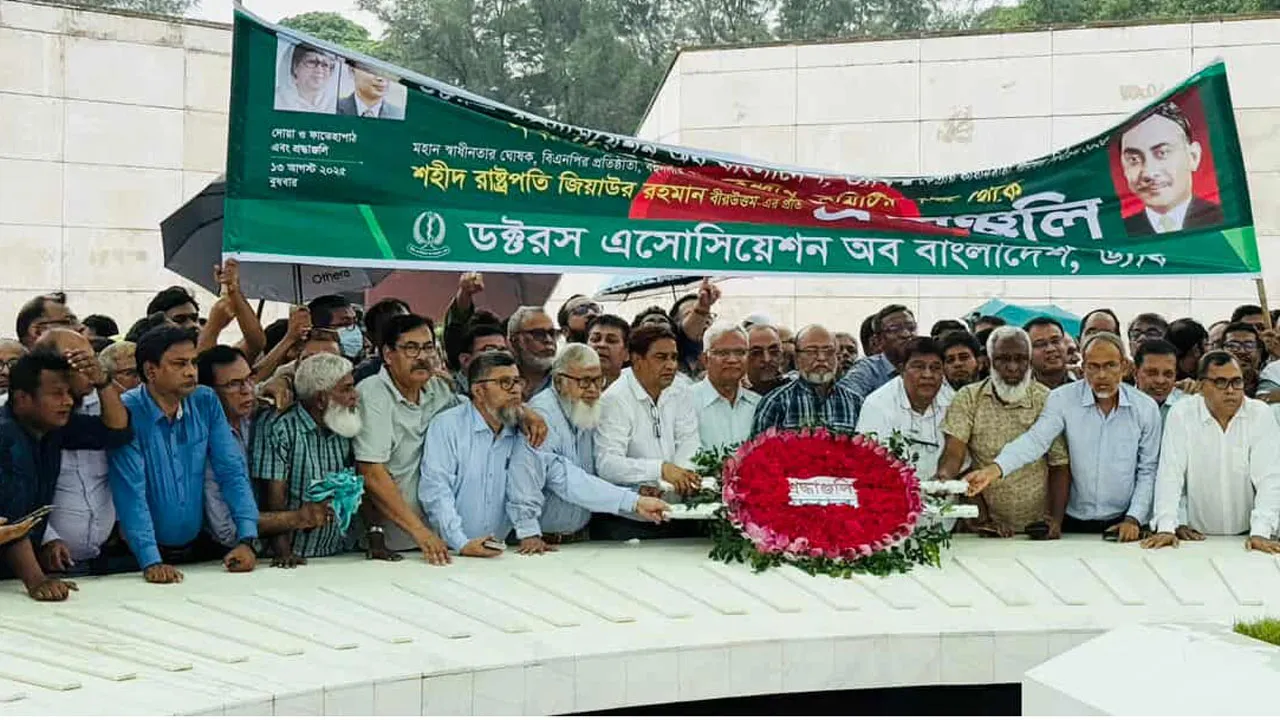 ধমক দিয়ে দেশের জনগণকে দাবিয়ে রাখা যায় না