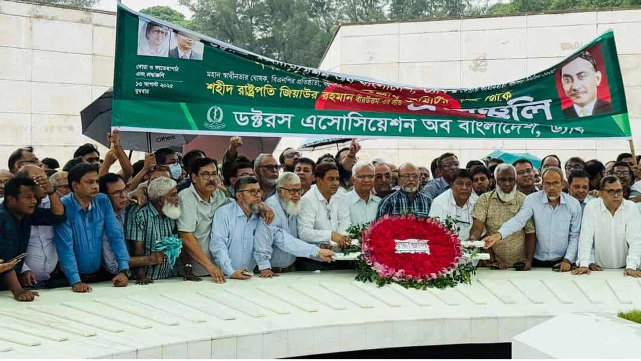 Shrine visit with newly elected leaders of BNP's doctors' organization DAB