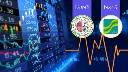 পতন দিয়ে লেনদেন শুরু পুঁজিবাজারে