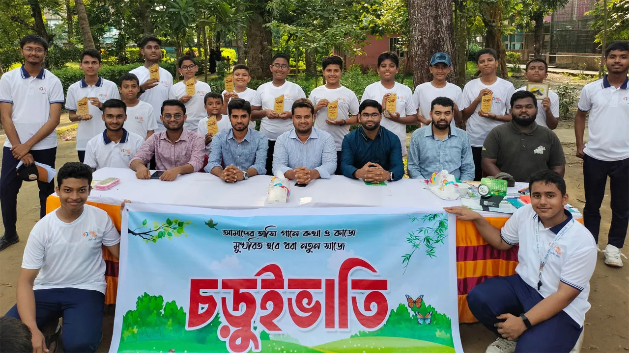 ফেনীতে ফুলকুঁড়ি'র চড়ুইভাতিতে মুখরিত কাজিরবাগ ইকোপার্ক