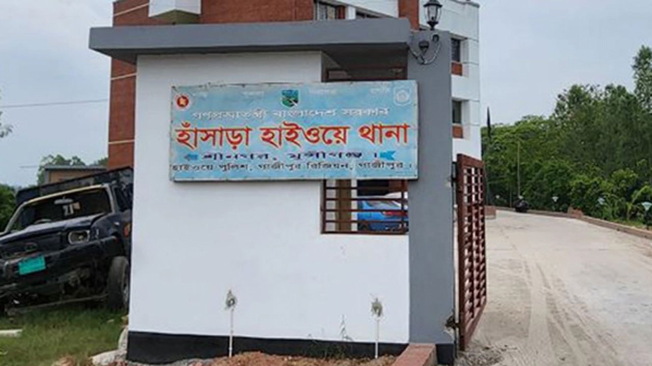 হাঁসাড়া হাইওয়ে থানা