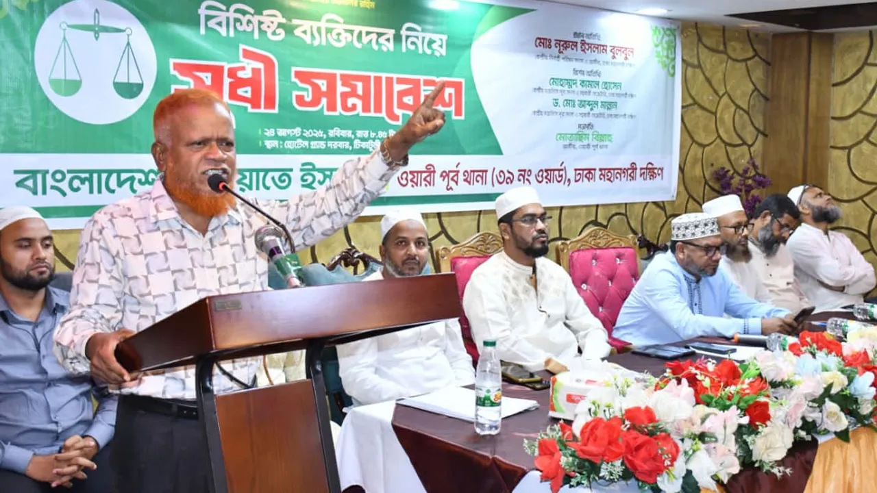 জুলাই যোদ্ধাদের বিরুদ্ধে বিষেদাগার করছে একটি রাজনৈতিক দল
