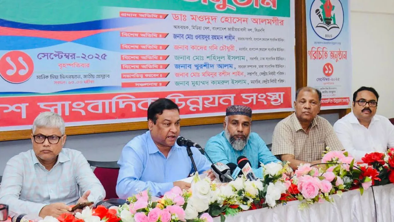 সাংবাদিকতার মূল মন্ত্র হচ্ছে মিথ্যার সাথে আপস না করা