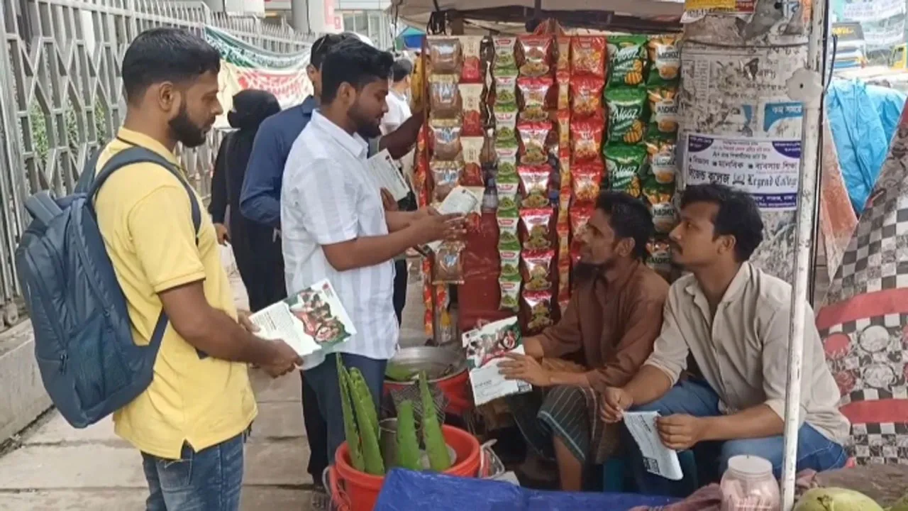 সাভারে জুলাই ঘোষণাপত্রসহ ৫ দাবিতে লিফলেট বিতরণ