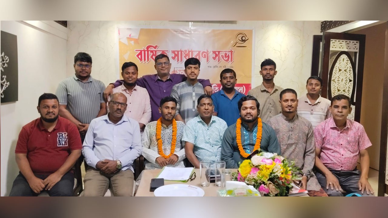 Nabid-Farhadul under the leadership of Anwara Journalists Association