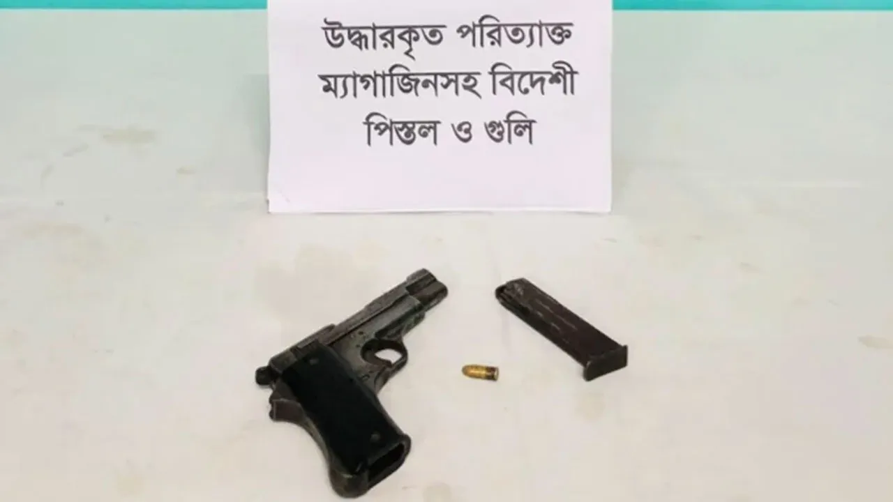 মুন্সীগঞ্জে গুলিসহ বিদেশী পিস্তল উদ্ধার