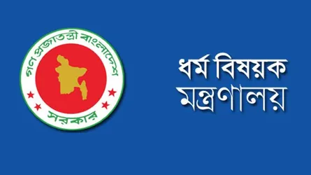 ১০ দিনে প্রাথমিক নিবন্ধন করেছেন ২৫ হজযাত্রী