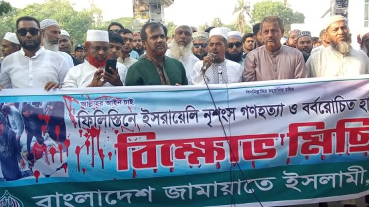 ফিলিস্তিনে হামলার প্রতিবাদে মাগুরায় বিক্ষোভ মিছিল