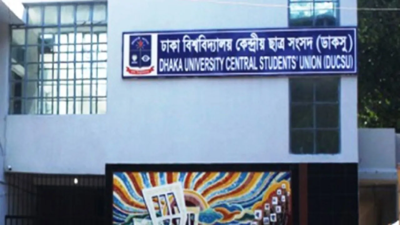 ডাকসু নির্বাচন কমিশন গঠনে বিলম্ব, শিক্ষার্থীদের অসন্তোষ