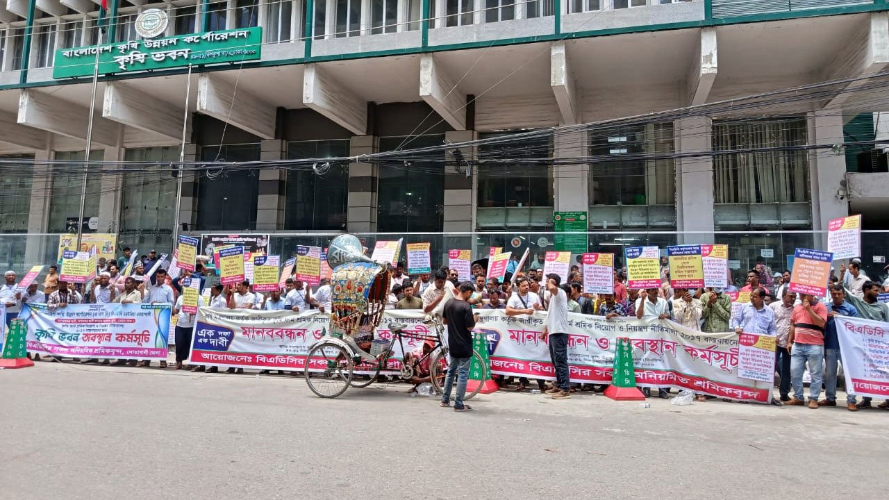 Workers protest at BADC