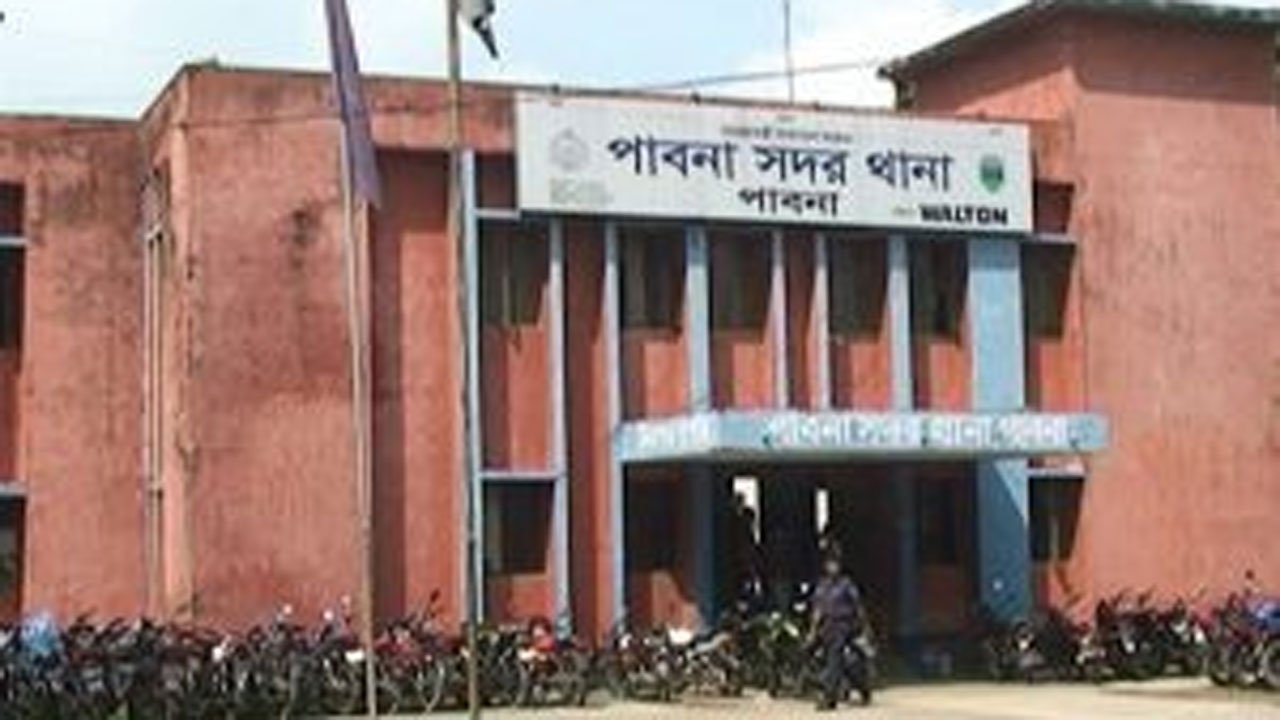 পাবনা সদর থানা