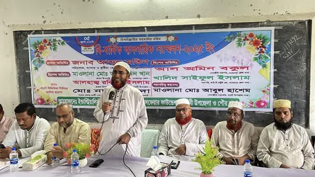 গাংনীতে আইবিডাব্লিউএফের দ্বিবার্ষিক সম্মেলন