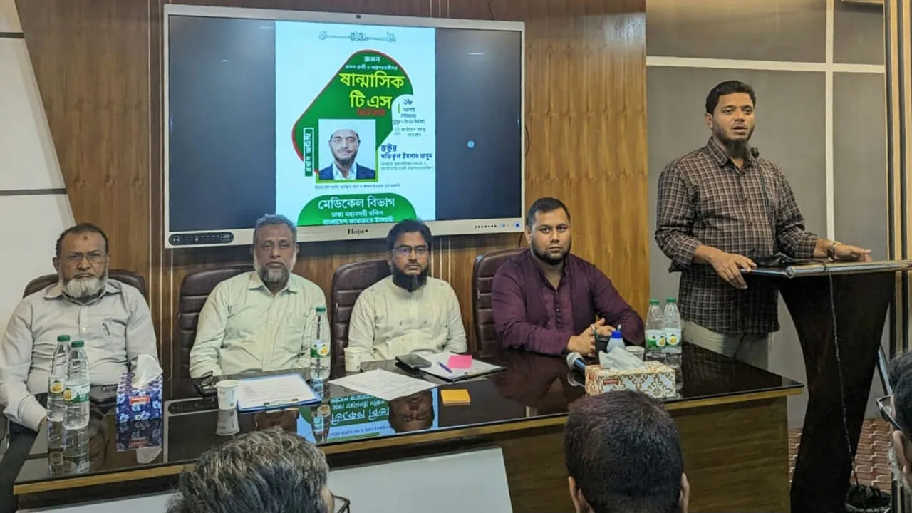 সমাজ পরিবর্তনে চিকিৎসকদের ভূমিকা অনস্বীকার্য