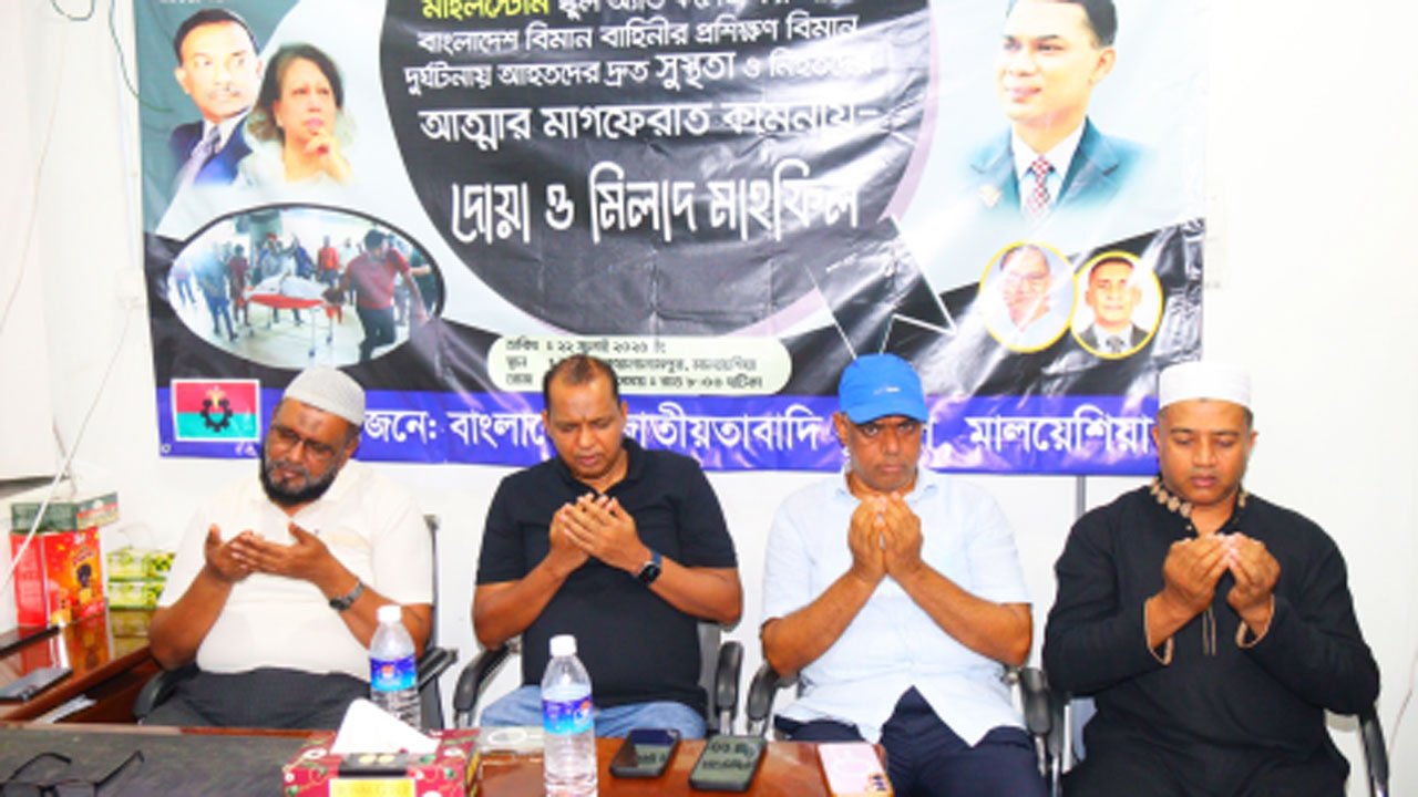Youth League holds mourning meeting in Malaysia to remember those killed in Milestone