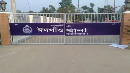 ঈদগাঁওতে সিলিং ফ্যানে ঝুলন্ত গৃহবধূর লাশ উদ্ধার