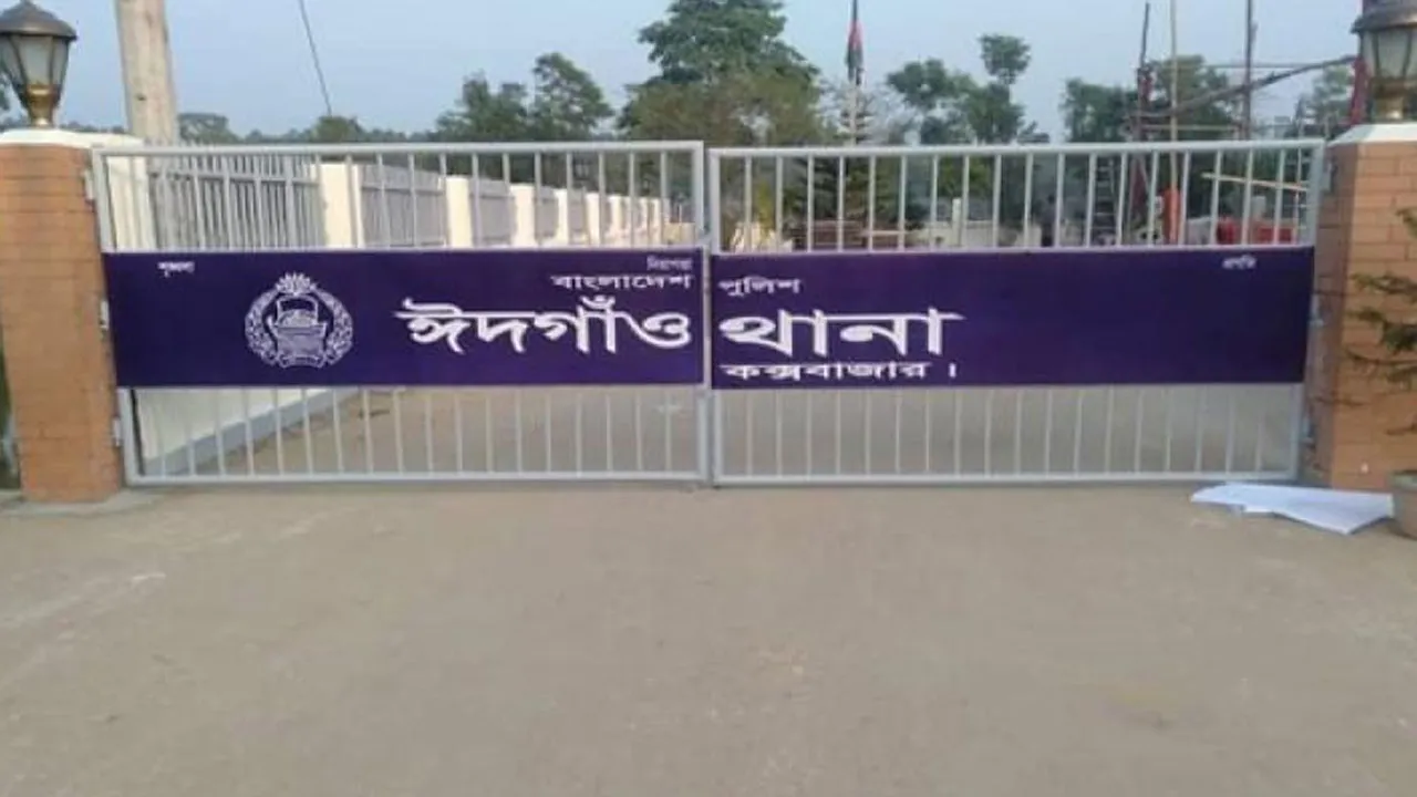 ঈদগাঁওতে খালে ভাসমান যুবকের লাশ উদ্ধার