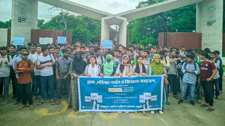 বেরোবিতে শিক্ষার্থীদের বিক্ষোভ, ক্লাস-পরীক্ষা বর্জন