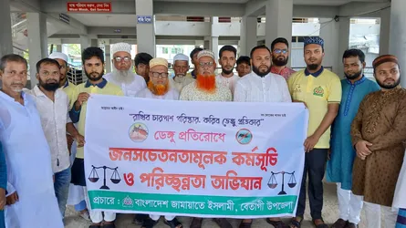বেতাগীতে ডেঙ্গু প্রতিরোধে সচেতনতামূলক প্রচারণা জামায়াতের