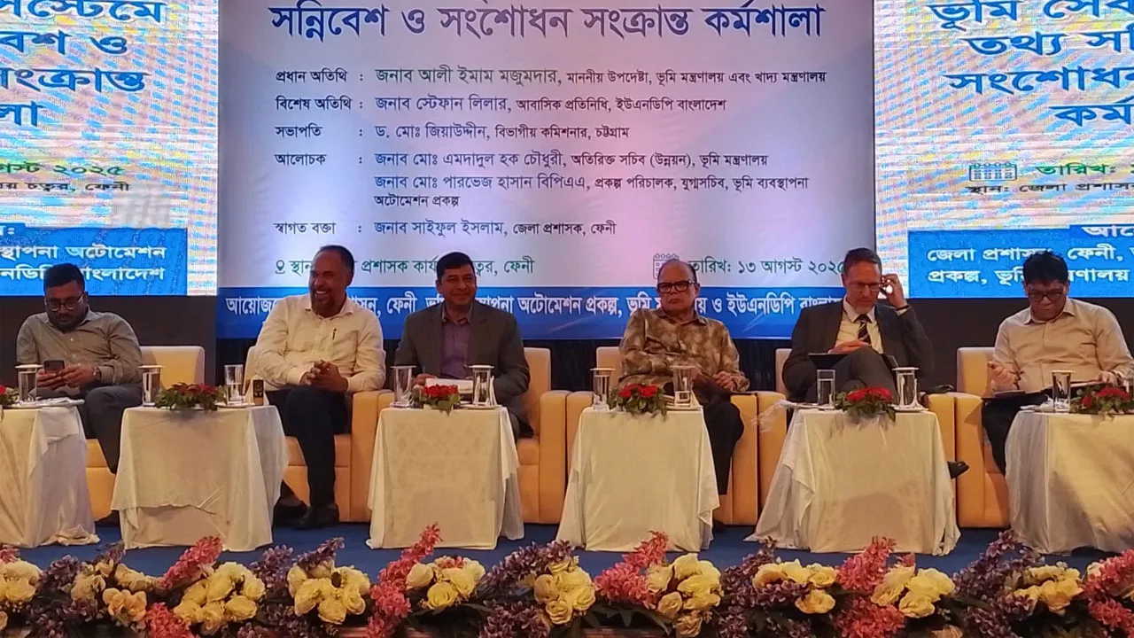 ৯০ ভাগ বিরোধের উৎস ভূমি : ভূমি উপদেষ্টা