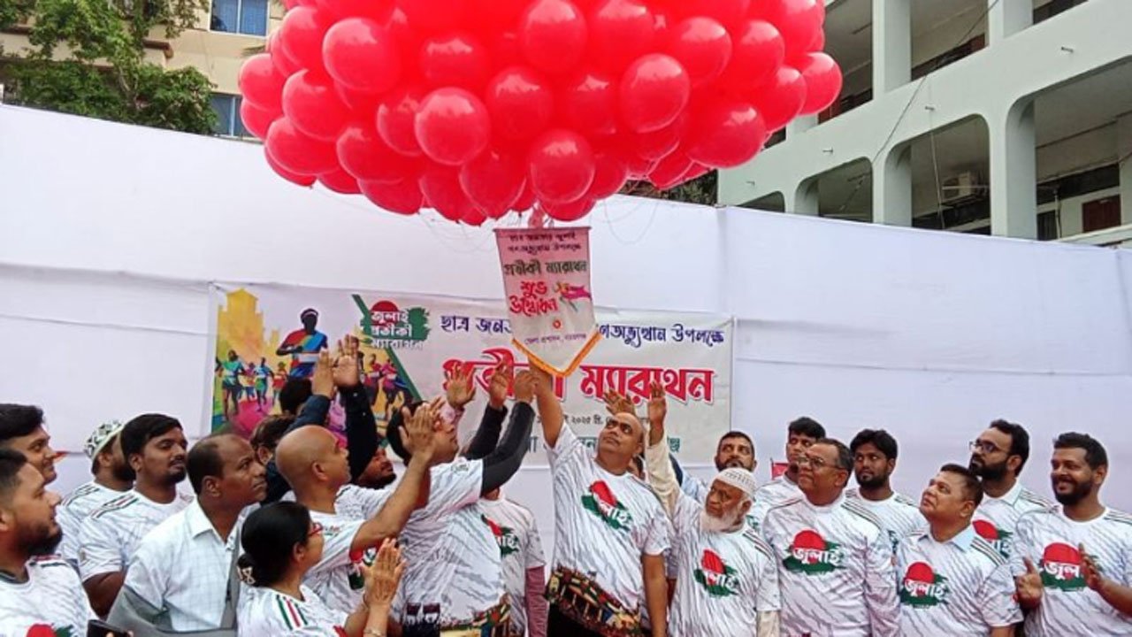 District Administrator Mohammad Zahidul Islam Miah is inaugurating the marathon by releasing balloons in front of the district administration office.