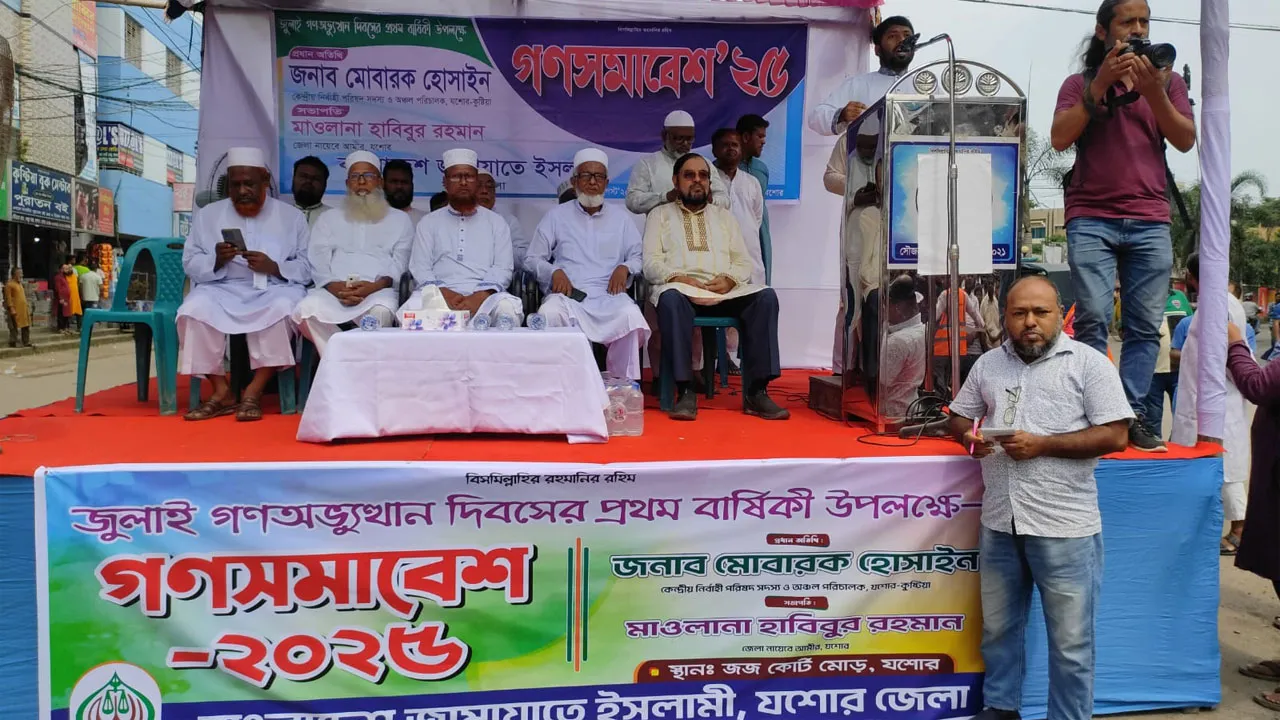 ‘যারা জুলাই-আগস্টের চেতনা ধারণ করতে চায় না তাদের মধ্যে ফ্যাসিস্টের পদধ্বনি শোনা যায়’