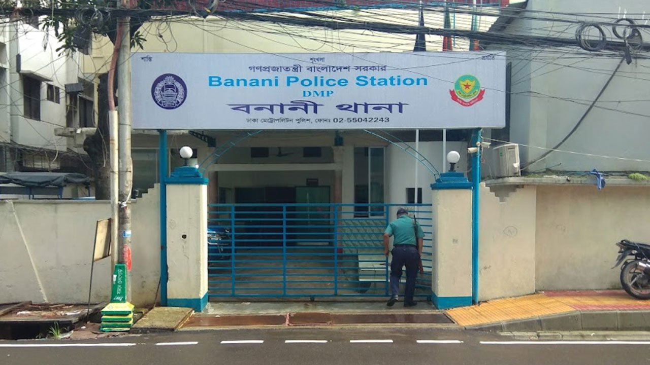 Banani police station