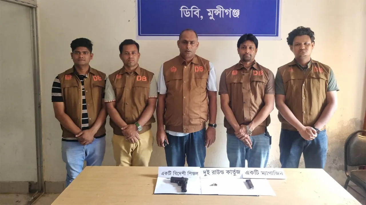 মুন্সীগঞ্জে পরিত্যক্ত অবস্থায় বিদেশী পিস্তল উদ্ধার
