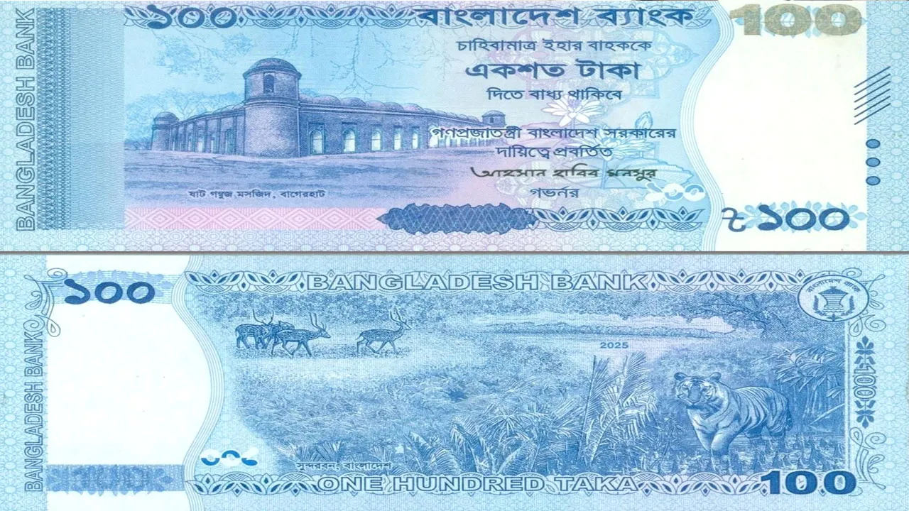 ১২ আগস্ট বাজারে আসছে ১০০ টাকার নতুন নোট