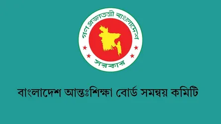 এইচএসসির পদার্থবিজ্ঞান প্রশ্নে ত্রুটি থাকলে পরীক্ষার্থীদের পূর্ণ নম্বর দেয়া হবে