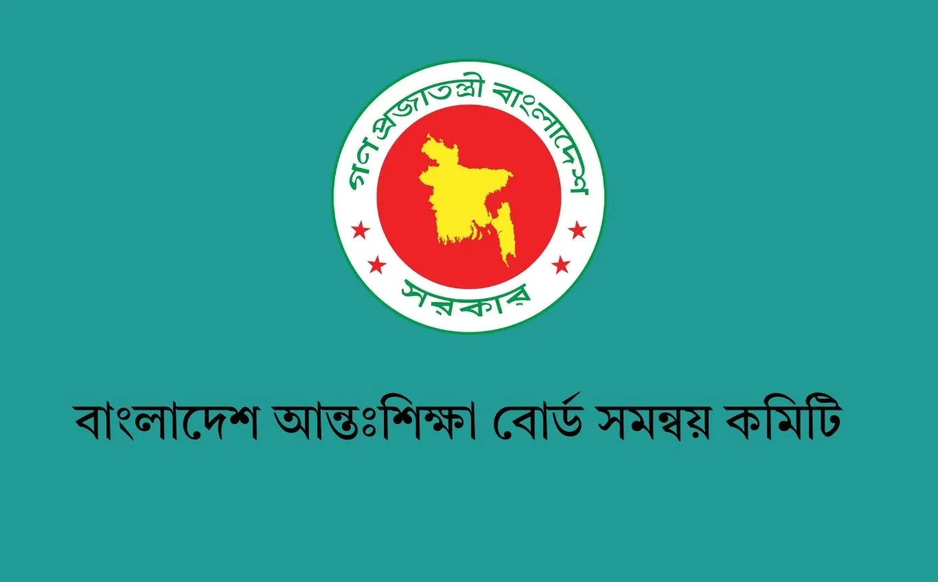 এইচএসসির পদার্থবিজ্ঞান প্রশ্নে ত্রুটি থাকলে পরীক্ষার্থীদের পূর্ণ নম্বর দেয়া হবে