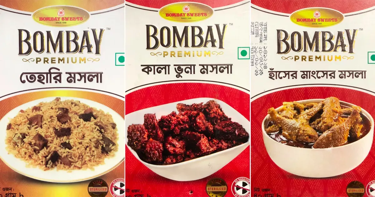 বম্বে সুইটসের মসলা, বাঘাবাড়ি ঘিসহ নিম্নমানের ১০ পণ্য বাজার থেকে প্রত্যাহারের নির্দেশ