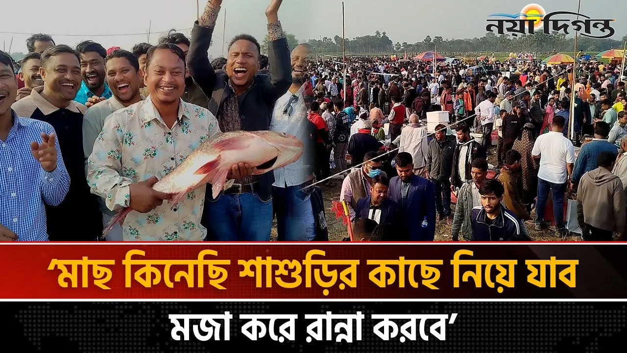 কালীগঞ্জে জমে উঠেছে জামাই মেলা