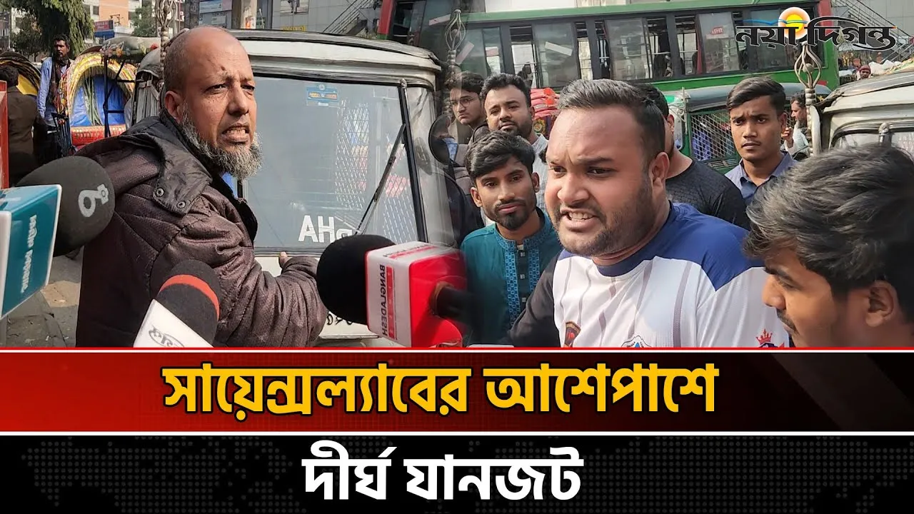 সায়েন্সল্যাবে সিএনজি চালকের সাথে আন্দোলনরত শিক্ষার্থীদের বাকবিতণ্ডা