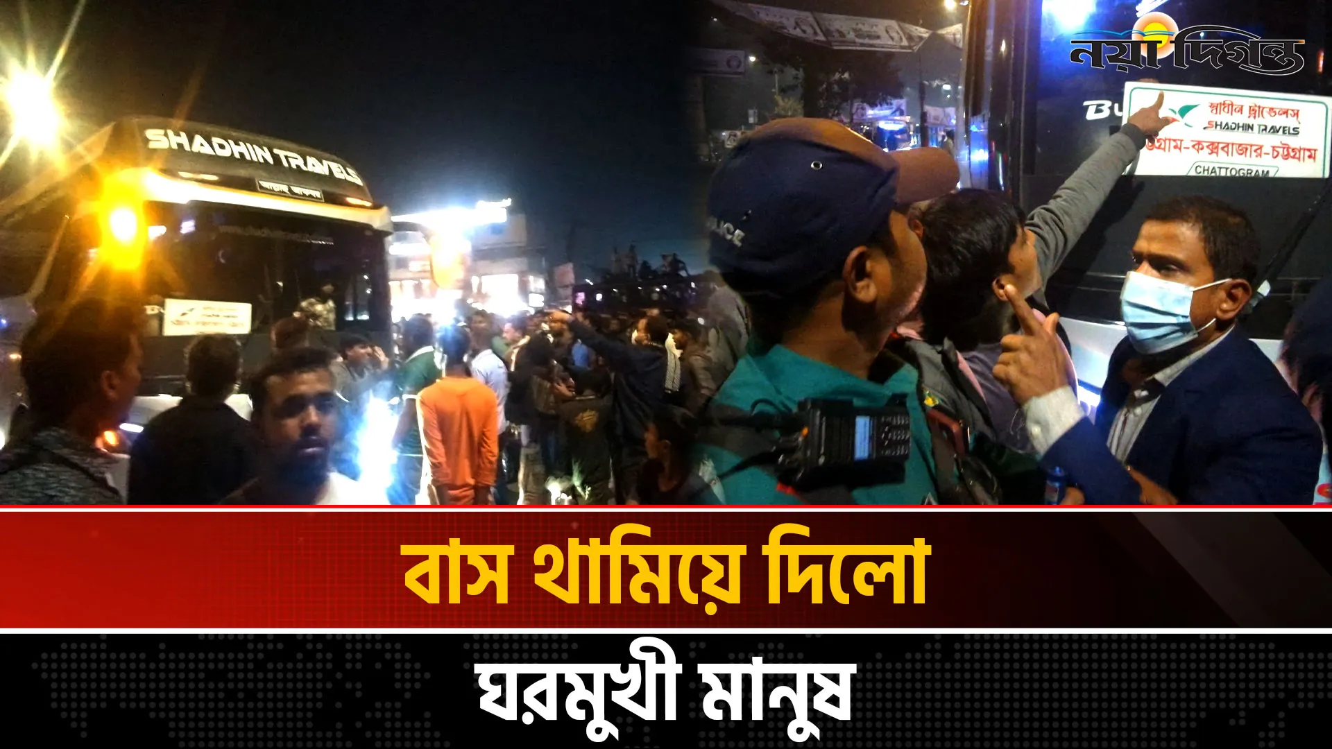 পরিবহন স্বল্পতাই নাজেহাল ভোট দিতে শহর ছাড়া মানুষ