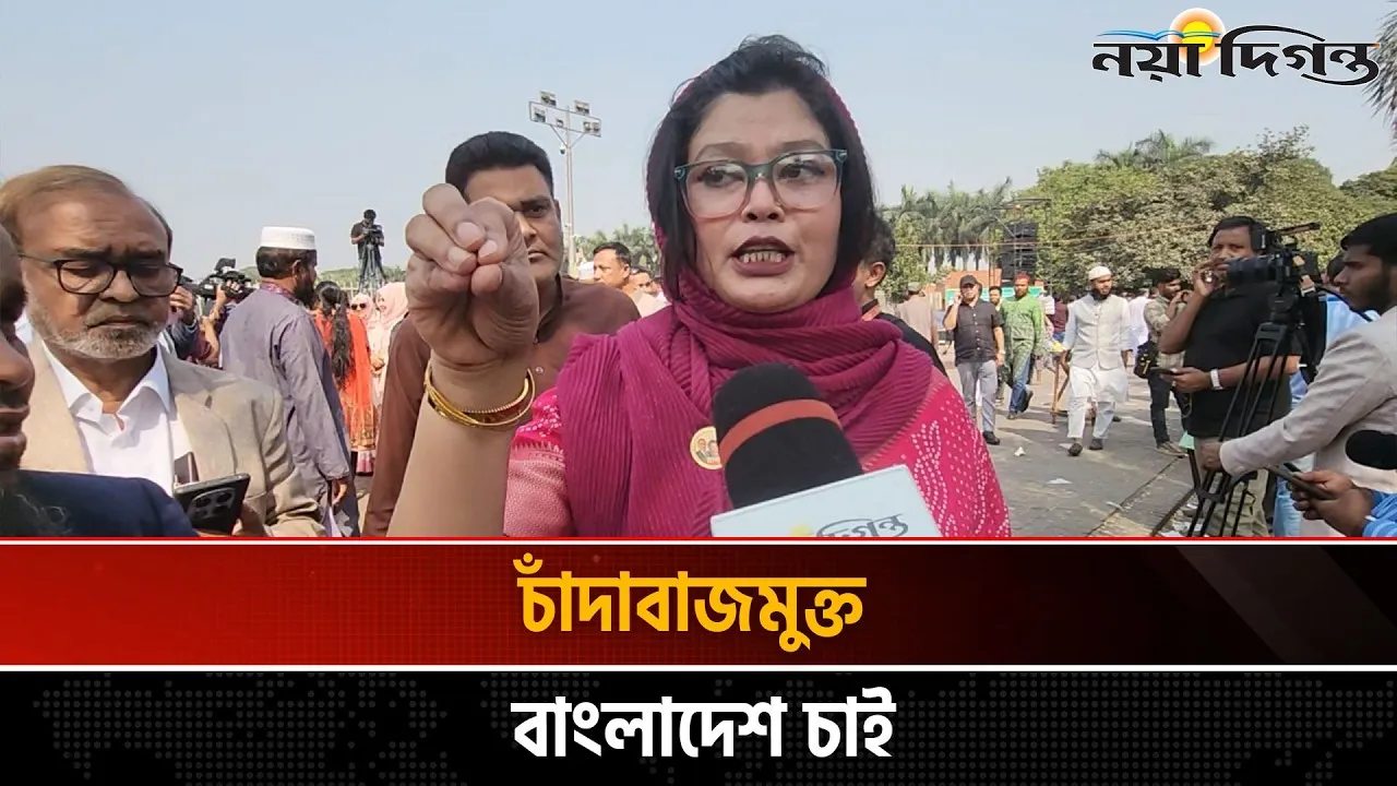 তারেক রহমানকে দেখে আওয়ামী লীগের শিক্ষা নেওয়া উচিত