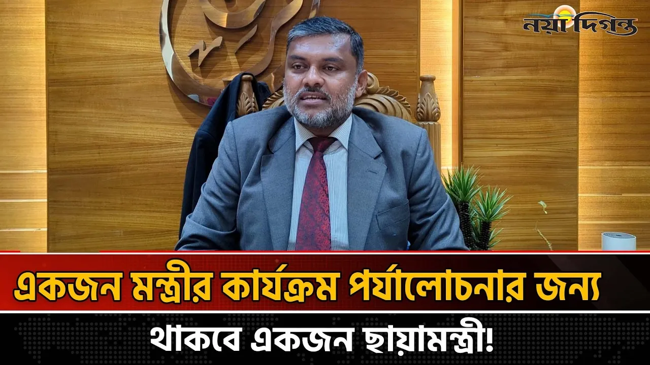 জামায়াতের ছায়া মন্ত্রিসভার কাজ কি হবে জানালেন শিশির মনির