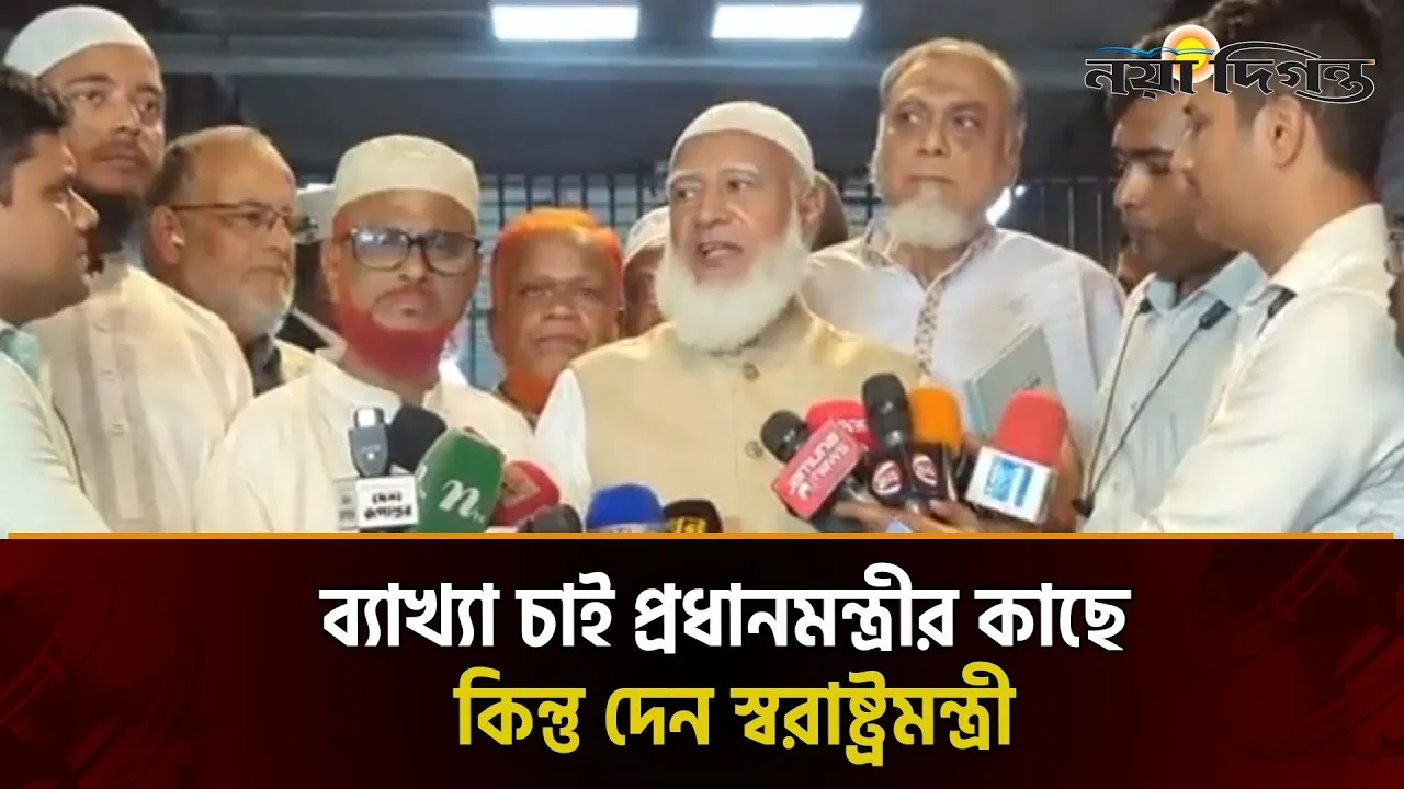 ৭০ ভাগ মানুষের গণভোটকে আমরা অস্বীকার করতে পারি না : বিরোধীদলীয় নেতা