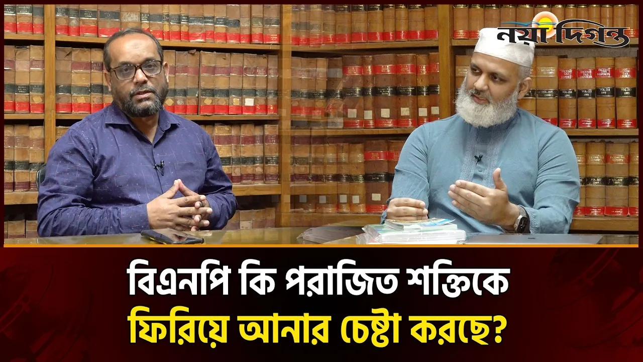 গণভোট অধ্যাদেশ নিয়ে বিএনপির সাংবিধানিক বার্তা স্পষ্ট করতে হবে: ব্যারিস্টার নাজিবুর রহমান মোমেন
