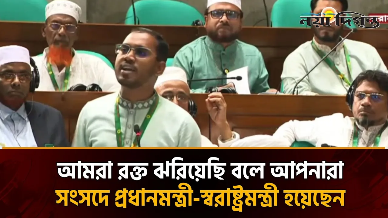 সংসদ অধিবেশনে আবেগঘন বক্তব্য রাখলেন আবদুল হান্নান মাসউদ এমপি
