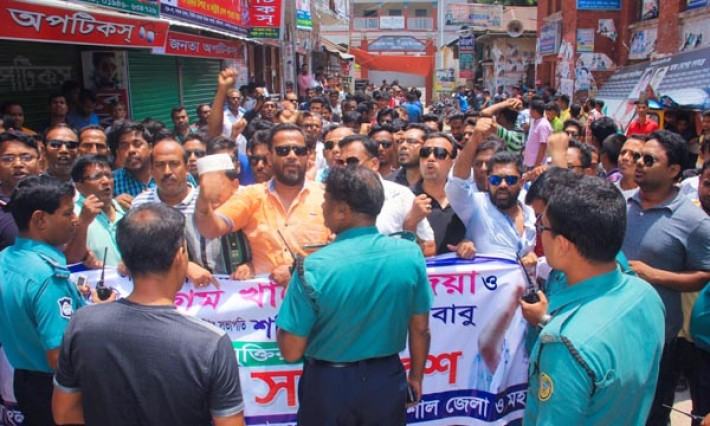 বরিশালে স্বেচ্ছাসেবক দলের বিক্ষোভ মিছিলে পুলিশি বাধা