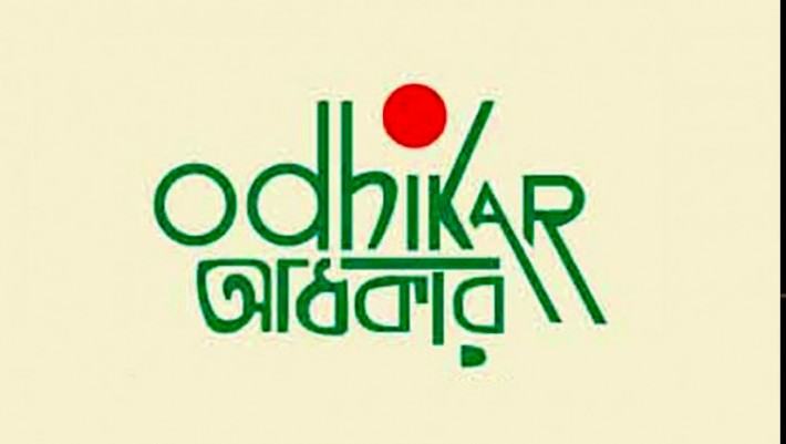 ৪ মাসে বিচার-বহির্ভূত হত্যার শিকার ৭৩, গুম ১৪