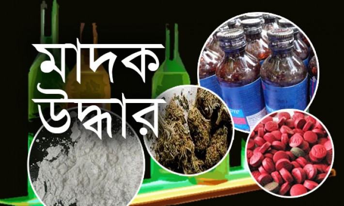 কাভার্ডভ্যানে বিশেষ কায়দায় ফেনসিডিল বহন, গ্রেফতার ১
