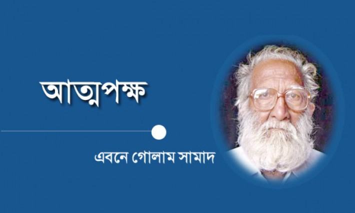 বাংলাদেশে মার্কসবাদ