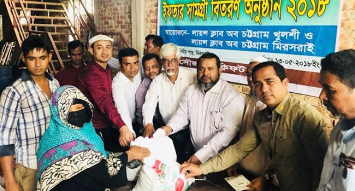 মিরসরাইয়ে লায়ন্স ক্লাবের উদ্যোগে ইফতার সামগ্রী বিতরণ
