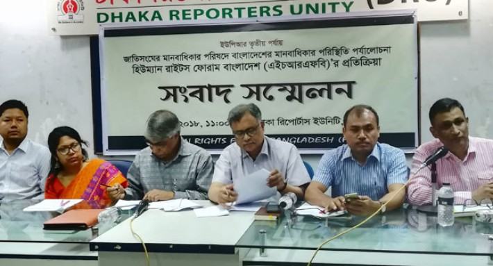 সরকার বিচারবহির্ভূত হত্যাকাণ্ড ও গুমের ঘটনা এড়িয়ে যাওয়ার চেষ্টা করছে : এইচআরএফবি