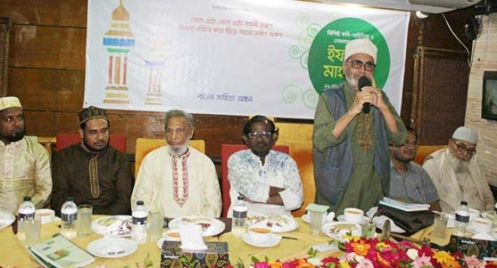 বাংলা সাহিত্য আঙ্গনের ইফতার মাহফিল অনুষ্ঠিত