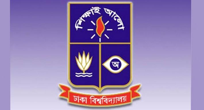 ৪০ দিনের ছুটি পাচ্ছে ঢাবি শিক্ষার্থীরা