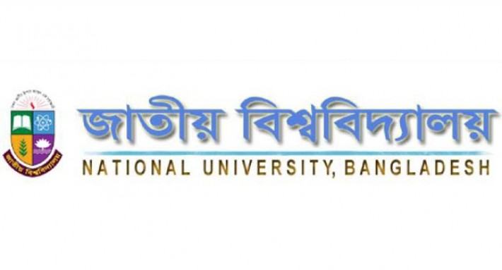 জাতীয় বিশ্ববিদ্যালয়ের ডিগ্রি ও সার্টিফিকেট কোর্সে পরীক্ষার সময় পরিবর্তন