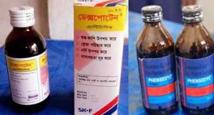গৌরীপুরে ফেনসিডিলের বিকল্প কাশির সিরাপ