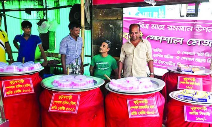 মাহে রমজানে কুটুম্ববাড়ির ইফতারের কদর রয়েছে চট্টগ্রামজুড়ে